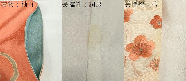 平和屋着物●豪華振袖・長襦袢(袷)セット 草花文 金彩 半衿刺繍 正絹 逸品 DABF1747ud