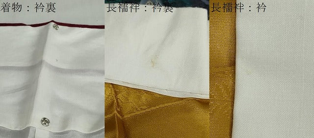 平和屋着物●豪華振袖・長襦袢(無双仕立て)セット 草花文 金彩 やまと誂製 正絹 逸品 DABF1748ud