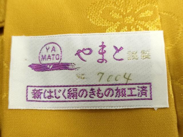 平和屋着物●豪華振袖・長襦袢(無双仕立て)セット 草花文 金彩 やまと誂製 正絹 逸品 DABF1748ud