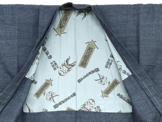 平和屋着物●男性 結城紬 アンサンブル 長羽織 杢 霞文 正絹 逸品 未使用 DABF1749ud