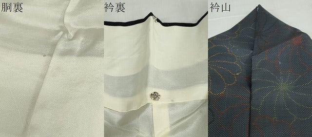 平和屋着物●本場奄美大島紬 7マルキ 古代染色純泥染 舞花文 証紙付き 恵絹織物謹製 正絹 逸品 DABF1781ud