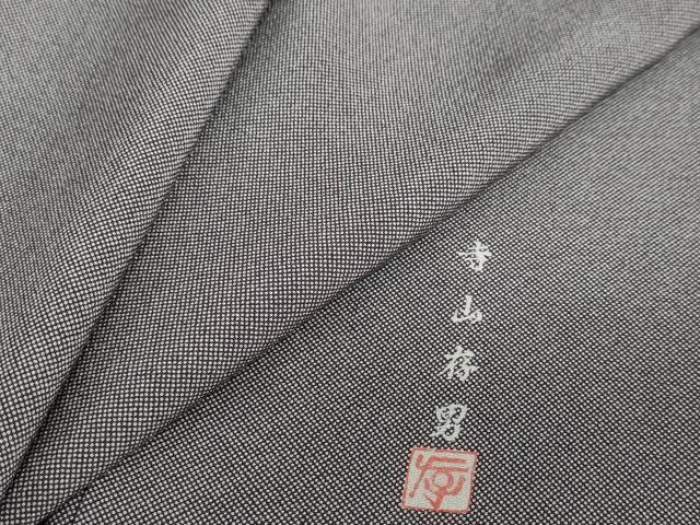 平和屋着物●寺山存男 江戸小紋 行儀 正絹 逸品 DABF1791ud