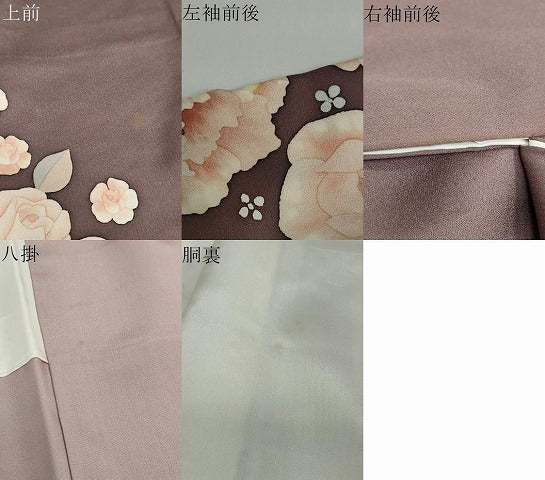 平和屋着物●染色の魔術師 染乃座・大久保玄才 そめのざ玄才 訪問着 草花文 正絹 逸品 DABF1815ud
