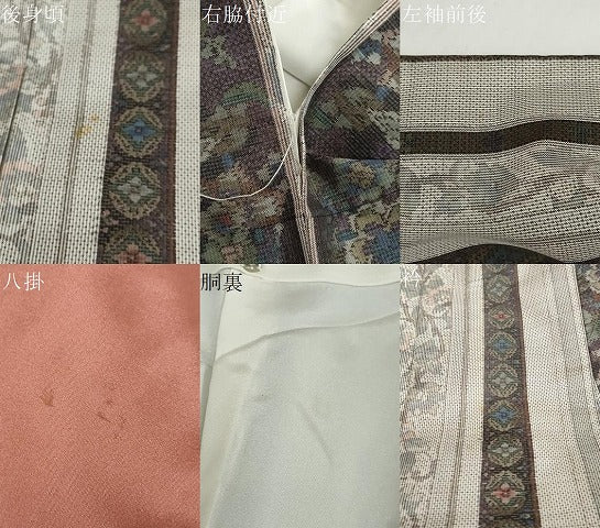 平和屋着物●本場大島紬 7マルキ 総絣 草花間道 反端付き 藤絹織物謹製 正絹 逸品 DABF1820ud