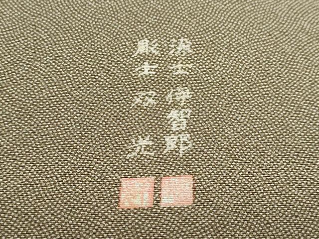 平和屋着物●江戸小紋 彫士:住田双光 鮫小紋柄 正絹 逸品 DABF1823ud