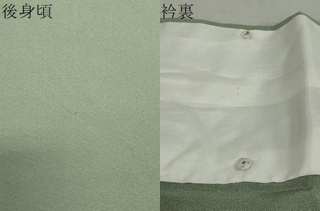 平和屋着物▽豪華色留袖 単衣 作家物 破れ色紙草花文 金彩 正絹 逸品 DABF1829ud