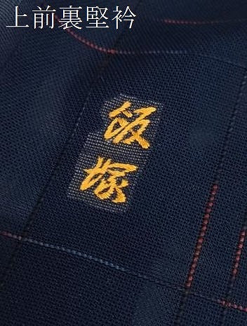 平和屋着物▽道行コート スリーシーズン 春夏秋 塵除け 変わり格子文 正絹 逸品 DABF1866ud