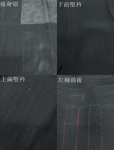 平和屋着物▽道行コート スリーシーズン 春夏秋 塵除け 二重紗 縞 黒地 正絹 逸品 DABF1879ud
