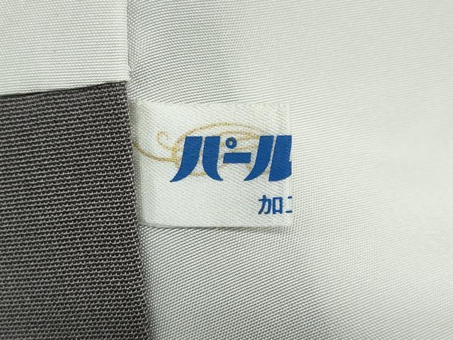 平和屋着物●訪問着 草花文 正絹 逸品 DABF1898ud