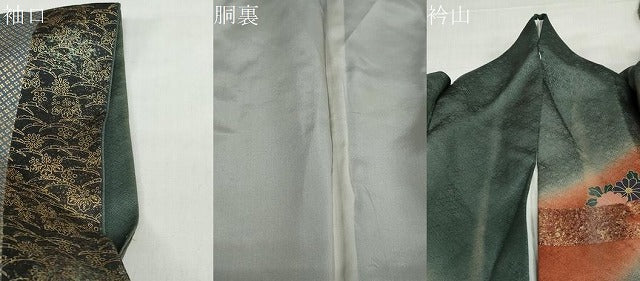 平和屋着物●訪問着 駒刺繍 エ霞雪輪草花文 暈し染め 金彩 正絹 逸品 DABF1907ud
