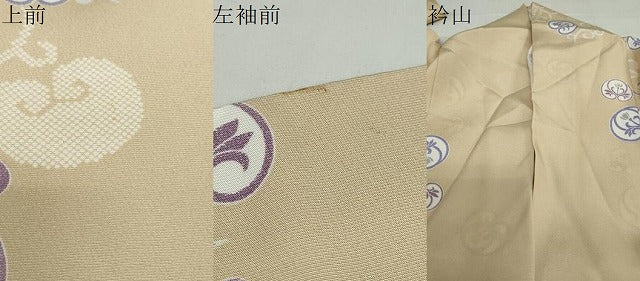 平和屋着物●上質な小紋 唐草文 ロング丈 正絹 逸品 DABF1912ud