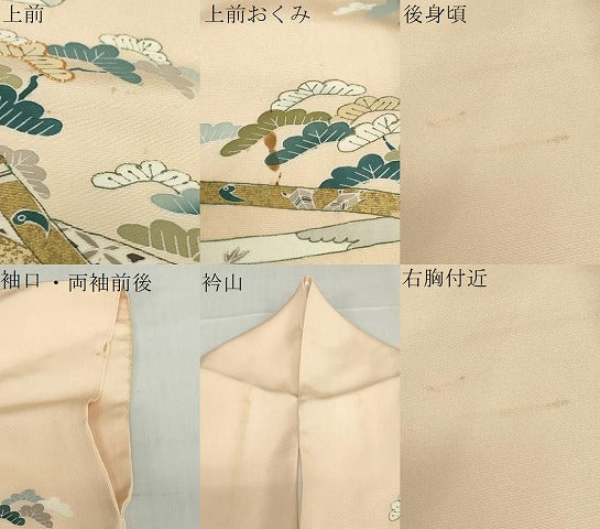 平和屋着物●訪問着 駒刺繍 熨斗小舟松文 金彩 正絹 逸品 DABF1928ud