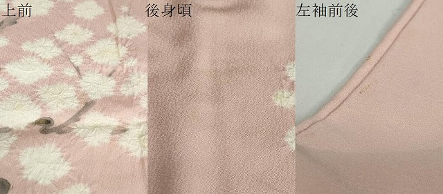 平和屋着物●十日町 名門 滝泰謹製 訪問着 絞り 枝梅文 正絹 逸品 DABF1932ud