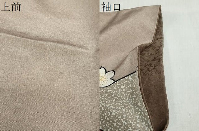 平和屋着物●染色の魔術師 染乃座・大久保玄才 そめのざ玄才 訪問着 草花籬文 金彩 正絹 逸品 DABF1935ud