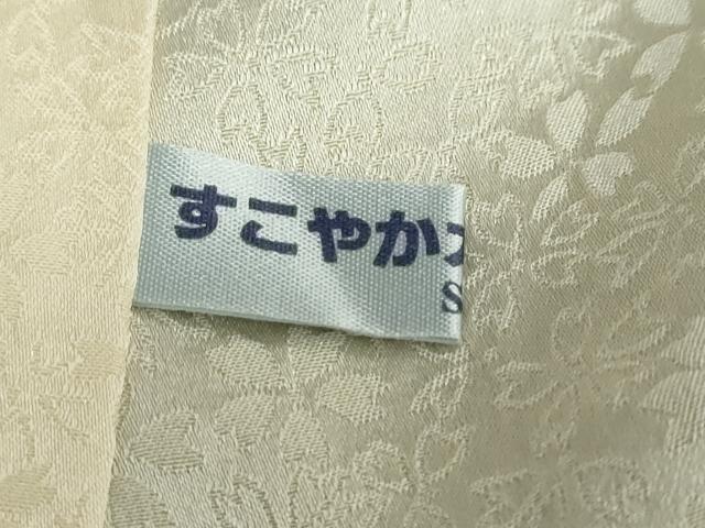 平和屋着物●豪華振袖 草花文 暈し染め 銀通し地 正絹 逸品 DABF1941ud