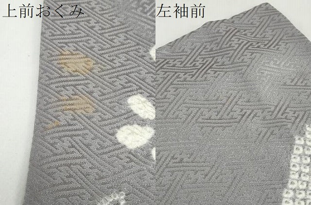 平和屋着物●訪問着 絞り 枝梅文 正絹 逸品 DABF1942ud