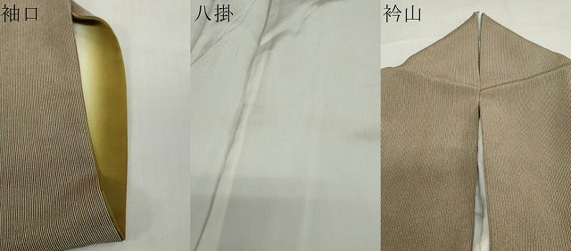 平和屋着物●伝統工芸士 砂川健一 江戸小紋 縞 正絹 逸品 DABF1944ud