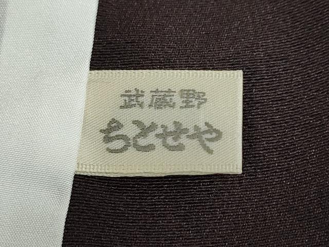 平和屋着物▽訪問着 単衣 作家物 宝尽くし草花文 正絹 逸品 未使用 DABF1994ud