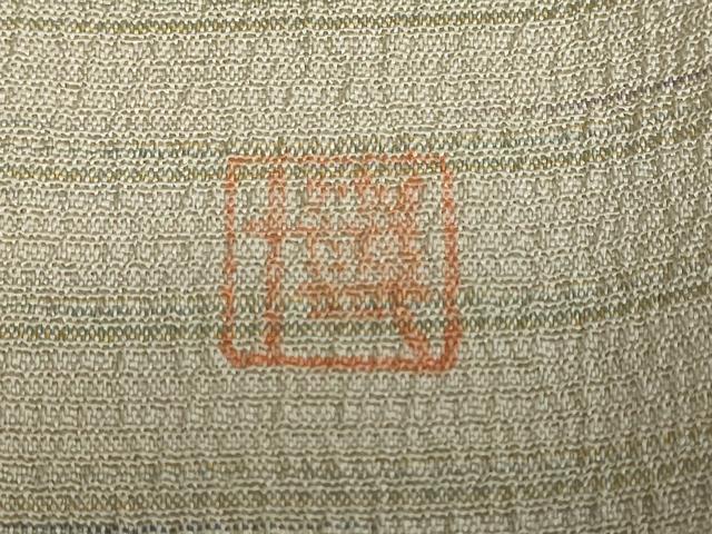 平和屋着物▽本塩沢 やまだ織 訪問着 染色作家 桐村博 単衣 やまだ織 霞文 証紙付き 正絹 逸品 DABF1997ud