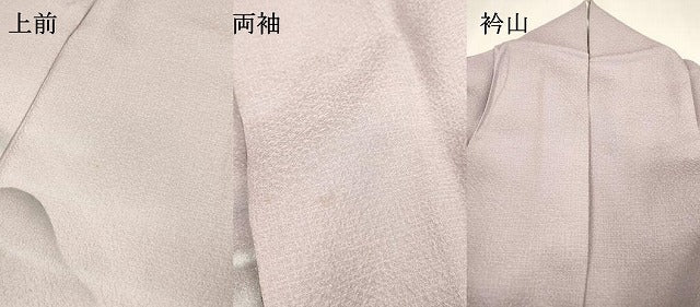 平和屋着物▼訪問着 作家物 手描き 風景シルエット 暈し染 金彩 正絹 逸品 DABF2128fe