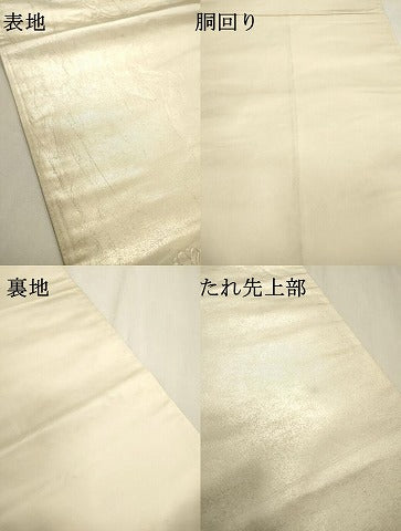 平和屋着物▼太鼓柄袋帯 駒刺繍 総刺繍 檜垣花文 金銀糸 正絹 逸品 DABF2198fe