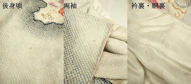 平和屋着物●名門 藤娘きぬたや・総絞り 振袖 道長花菱文 正絹 逸品 DABF2261fe