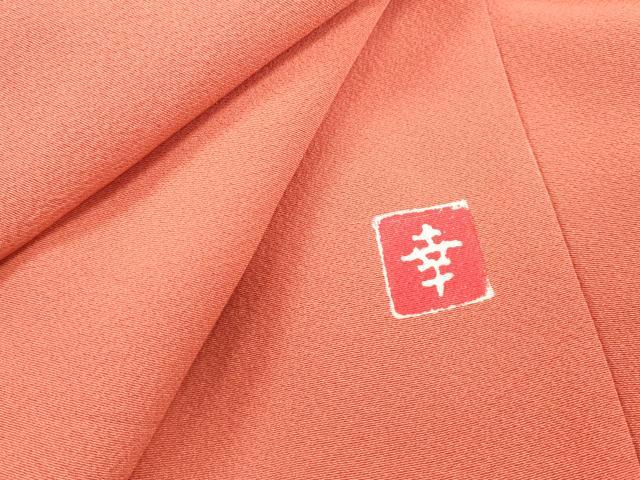 平和屋着物●ファッションデザイナー 花井幸子 色無地 銀朱色 ロング丈 正絹 逸品 DABF2264fe
