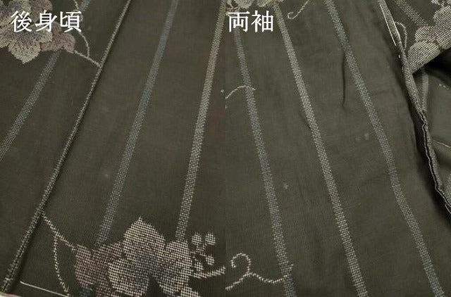 平和屋着物●本場大島紬 古代染色純泥染 9マルキ 蔦の葉唐草間道 牧絹織物謹製 証紙付き 正絹 逸品 未使用 DABF2268fe