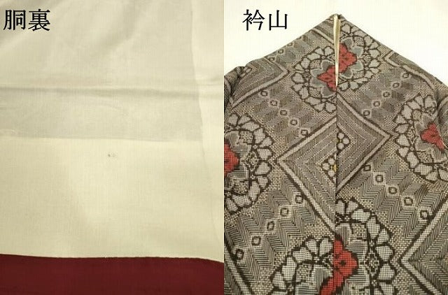 平和屋着物●本場大島紬 龍郷絣 7マルキ 花菱文 正絹 逸品 DABF2271fe