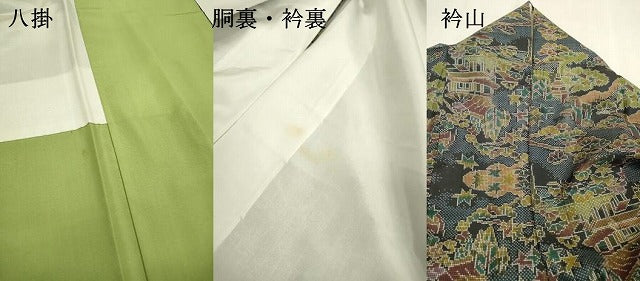 平和屋着物●本場大島紬 7マルキ 風景花文 正絹 逸品 DABF2277fe