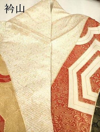 平和屋着物●豪華振袖 駒刺繍 吉祥菊唐草松文 金彩 金通し地 正絹 逸品 DABF2282fe