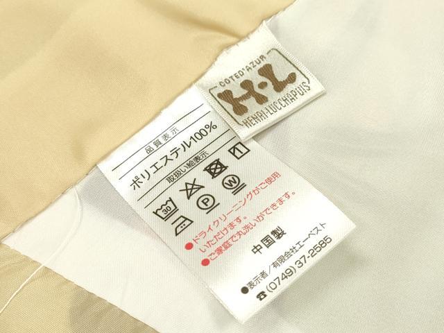 平和屋着物●H・L(アッシュエル) HENRI-LUC CHAPUIS 小紋 松竹梅 洗える着物 DABF2289fe