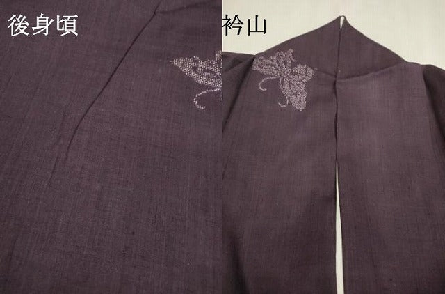 平和屋着物●結城紬 100亀甲 飛び亀甲柄 舞蝶文 正絹 逸品 DABF2298fe