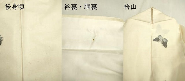 平和屋着物●京の名門・菱屋六右ェ門 紬 舞蝶文 正絹 逸品 DABF2300fe