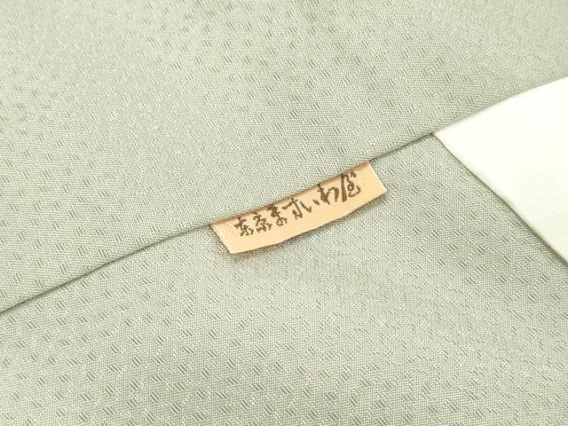 平和屋着物●訪問着 駒刺繍 藤花房枝花文 暈し染 金彩 ますいわ屋扱い 正絹 逸品 DABF2303fe