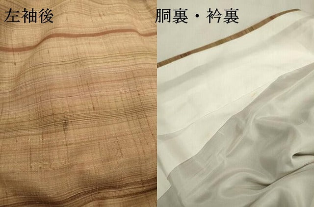 平和屋着物●上質な紬 横段文 正絹 逸品 未使用 DABF2305fe
