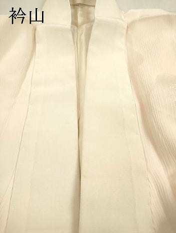 平和屋着物▼長襦袢 袷 舞花地紋 暈し染 正絹 逸品 DABF2370fe