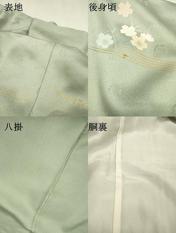 平和屋着物▼中国三大刺繍 相良刺繍 訪問着 花松文 暈し染 金彩 ますいわ屋扱い 正絹 逸品 DABF2434fe