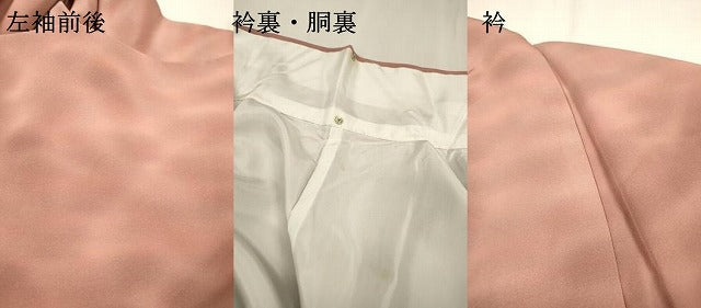 平和屋着物▼上質な小紋 霞文 暈し染 正絹 逸品 DABF2497fe