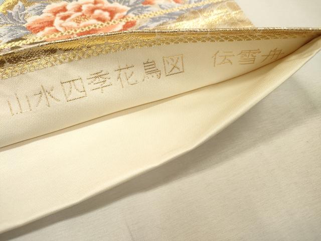 平和屋着物▼六通柄袋帯 唐織 日本屏風絵 山水四季花鳥図 伝雪舟 金糸 正絹 逸品 DABF2521fe