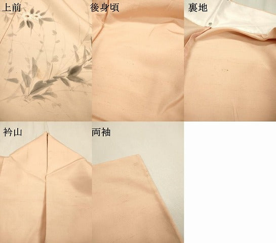 平和屋着物▽訪問着 単衣 紬地 作家物 手描き 草花 正絹 逸品 DABF2547fe