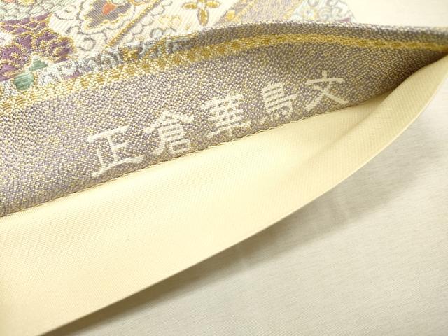 平和屋着物▼六通柄袋帯 正倉華鳥文 金糸 正絹 逸品 DABF2610fe