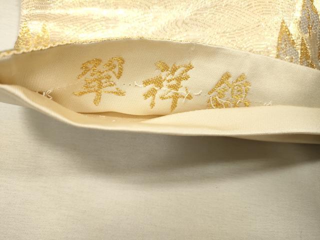 平和屋着物▼六通柄袋帯 翠祥錦 金銀糸 正絹 逸品 DABF2646fe