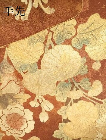 平和屋着物▼六通柄袋帯 色紙花文 金彩 正絹 逸品 DABF2652fe