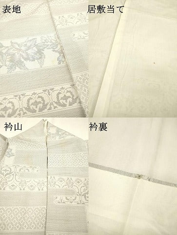 平和屋着物▽本場大島紬 単衣 白大島 横段花文 正絹 逸品 DABF2661fe