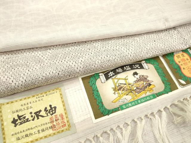 平和屋着物▽塩沢紬 訪問着 単衣 90亀甲 青海波 証紙付き 正絹 逸品 DABF2682fe