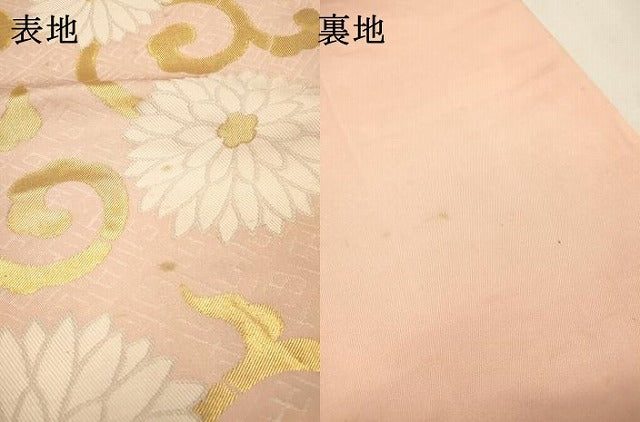 平和屋着物▼六通柄 本袋帯 菊唐草文 金糸 正絹 逸品 DABF2692fe