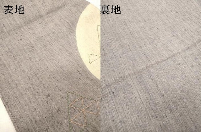 平和屋着物●九寸名古屋帯 紬地 刺し子 幾何学花文 正絹 逸品 DABF2729fe