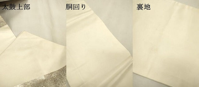 平和屋着物▼九寸名古屋帯 螺鈿箔 手描き 人物文 銀彩 正絹 逸品 DABF2738fe