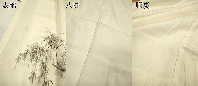 平和屋着物▼訪問着 手描き 人物風景 正絹 逸品 DABF2888fe
